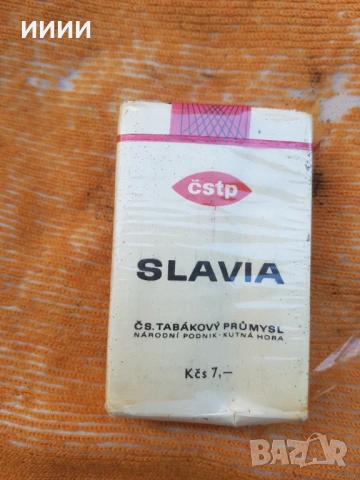 Пакет кутия цигари Slavia, снимка 2 - Антикварни и старинни предмети - 53169912