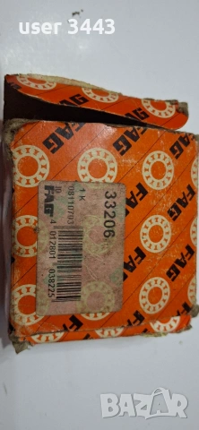 FAG-КОЛЕСЕН ЛАГЕР