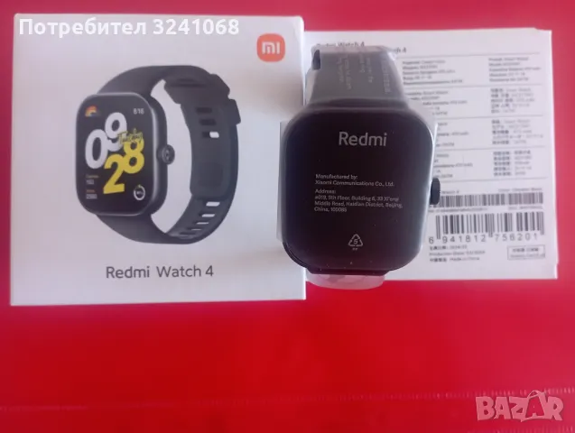 Redmi Watch 4 / Часовник Xiaomi Редми 4, снимка 1 - Мъжки - 49554829