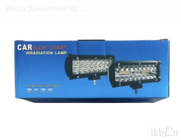 LED барове 60W или 120W - Компактно осветление с висока производителност, снимка 5 - Друга електроника - 47766759