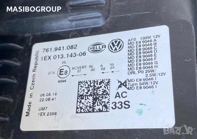 Фар десен фарове Full Led за Фолксваген Туарег Vw Touareg , снимка 5 - Части - 36848360