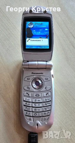 Nokia 6150 и Panasonic X700 - за ремонт, снимка 12 - Nokia - 52013648