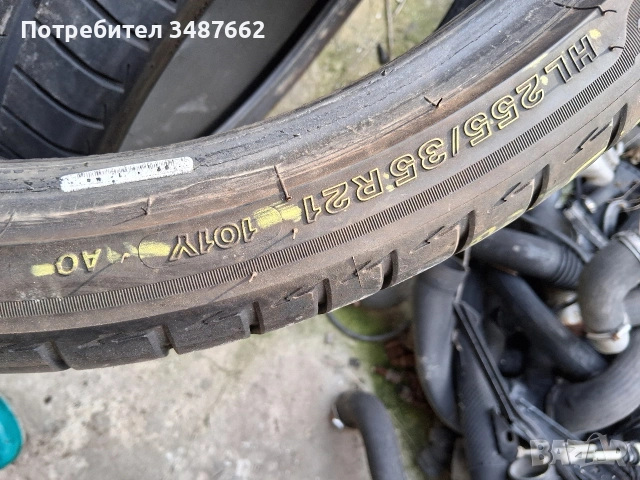 255 35 21 BRIDGESTONE 2бр летни дот 2024г , снимка 6 - Гуми и джанти - 53717472