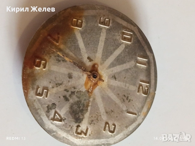 Лот 3 броя стари механизми с циферблат СССР за части КОЛЕКЦИЯ 26313, снимка 7 - Антикварни и старинни предмети - 54188143