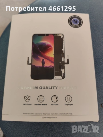 Дисплей за iphone 11