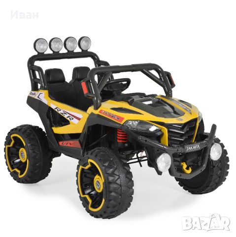 НОВО!Акумулаторно бъги/UTV 4x4 Jakarta Yellow с 12V батерия,USB, снимка 1 - Електрически играчки - 46565466