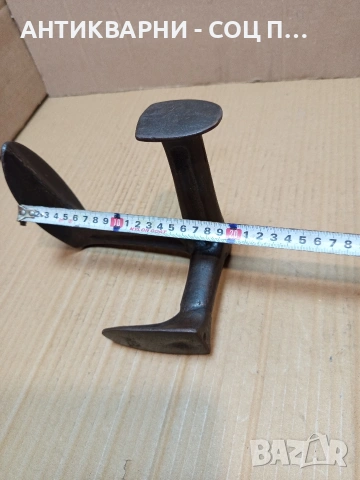Соц Стара Обущарска Наковалня 2.200кг. НОМЕР 718., снимка 16 - Антикварни и старинни предмети - 53513641