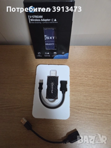 Carplay Wireless Adapter, U2C-AIR за Apple от MSXTTLY