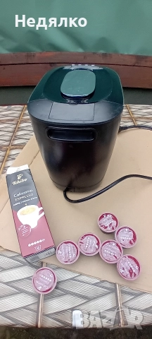 Кафе машина Tchibo Cafissimo със 7 капсули, снимка 7 - Кафемашини - 52679482