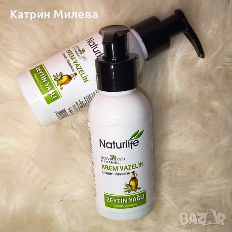 NATURLIFE - Крем/вазелин с зехтин 100 мл. 🫒, снимка 1 - Козметика за тяло - 46544965