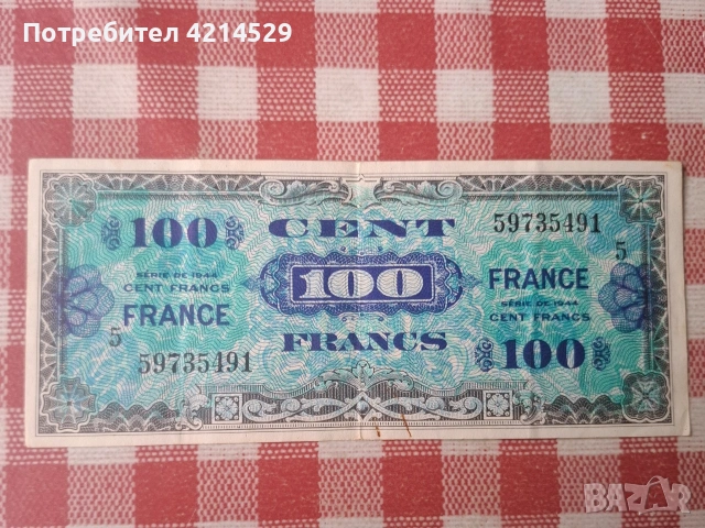 Френска банкнота