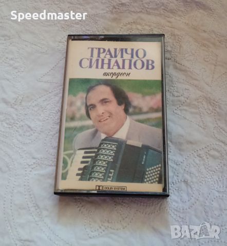 Трайчо Синапов - Акордеон, снимка 1 - Аудио касети - 46418086