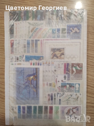 Пощенски марки/спорт/160 бр.К.1, снимка 6 - Филателия - 51909599