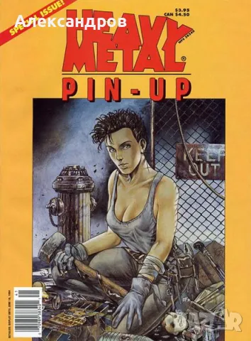 Heavy Metal Magazine (Special Pin-Up Issue, June 1994), снимка 1 - Списания и комикси - 49100601