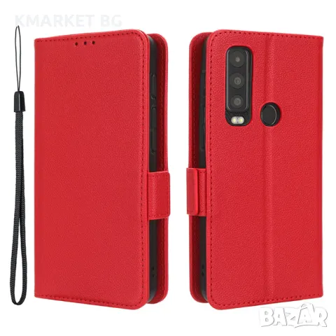 Motorola Defy 2 5G / Cat S75 5G Wallet Калъф и Протектор, снимка 4 - Калъфи, кейсове - 48505336