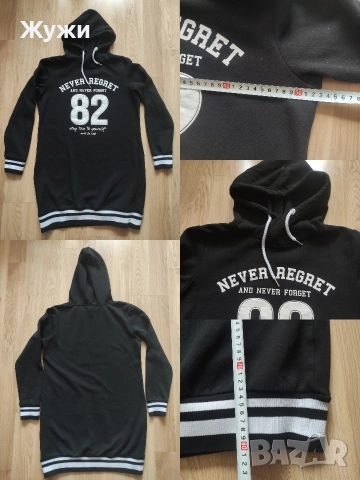 ДАМСКИ дрехи размер Л ,ХЛ, 2ХЛ ,3ХЛ , снимка 15 - Якета - 50589499