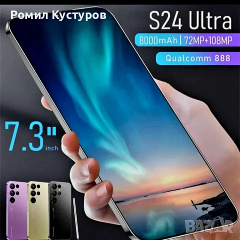 Мобилен телефон Samsung s24 ultra, снимка 5 - Samsung - 48605548