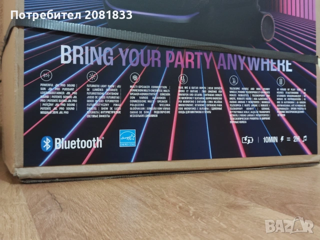 JBL Partybox 320, снимка 2 - Тонколони - 54001202