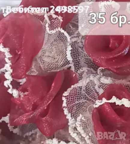 Късметчета за хвърляне, сватбени късметчета, снимка 9 - Декорация - 47044385