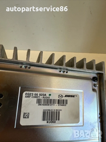 Стерео музикален усилвател Bose за Mazda CX-7 2.3T (2011) EG2366920A, снимка 2 - Части - 53636025