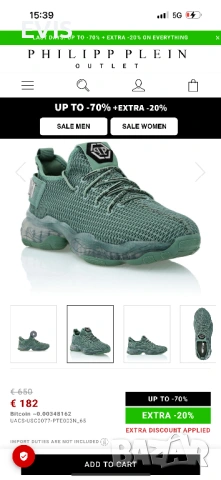 Дамски маратонки Philipp Plein Runner Hyper – НОВИ, снимка 13 - Маратонки - 53608297