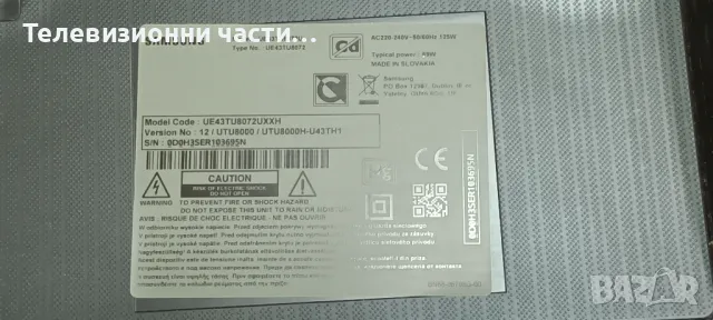 Samsung UE43TU8072U със счупен екран CY-BT043HGER1V HV430QUB-F1A BN41-02756C BN94-15769L/BN44-01053А, снимка 2 - Части и Платки - 48471115