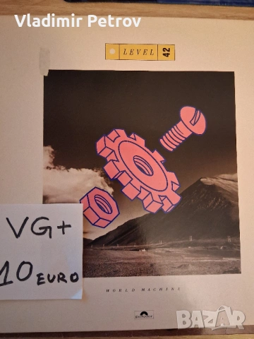 Продавам грамофонни плочи, снимка 4 - Грамофонни плочи - 53274697