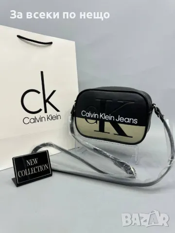 Дамска чанта с дълга дръжка за през рамо Calvin Klein - 9 налични цвята Код D1312, снимка 6 - Чанти - 47920715