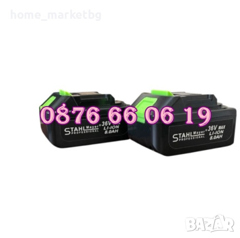 Акумулаторна духалка за листа с две батерии 36V 8Ah, снимка 6 - Градинска техника - 52408923