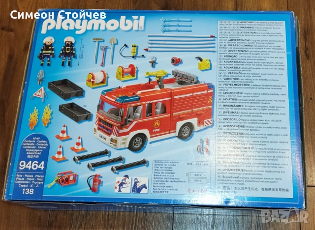 Играчка пожарна на Playmobil 9464, снимка 7 - Конструктори - 52183373