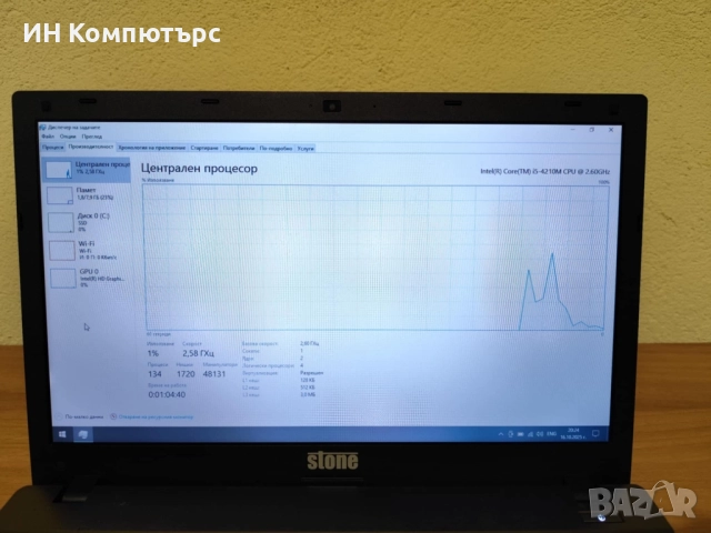 Продавам лаптоп Stone NT-310H 15.6", снимка 3 - Лаптопи за работа - 52079967