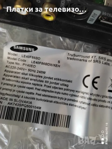 SAMSUNG LE40F86BD за части