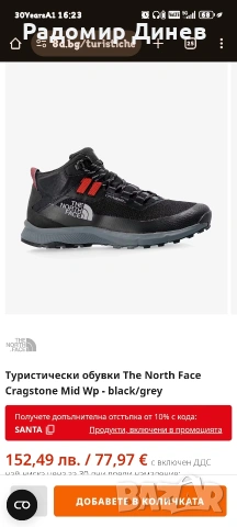The North Face Cragstone Mid Waterproof- мъжки , снимка 13 - Маратонки - 53065911