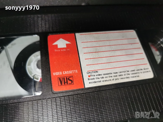 HIT PARADA-VHS 0201260913, снимка 14 - Други музикални жанрове - 52952380