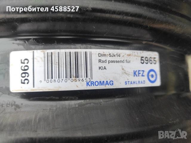 Джанти 14'' 4x100 5J et49 за Kia Picanto Hyundai I10, I20 с датчици, снимка 4 - Гуми и джанти - 53275930