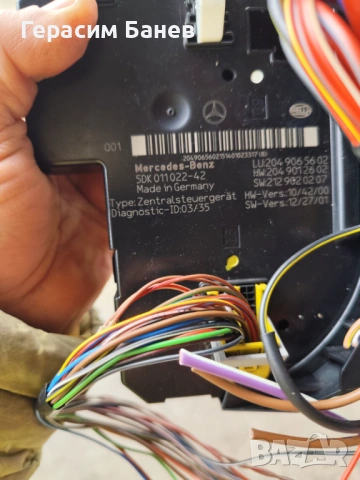 5DK 011022-42 Заден SAM модул Mercedes W204 2013г.