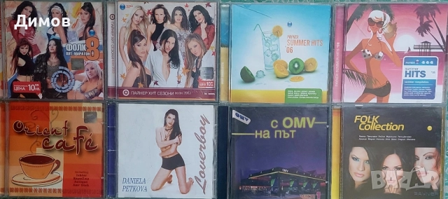 Лот музикални дискове 