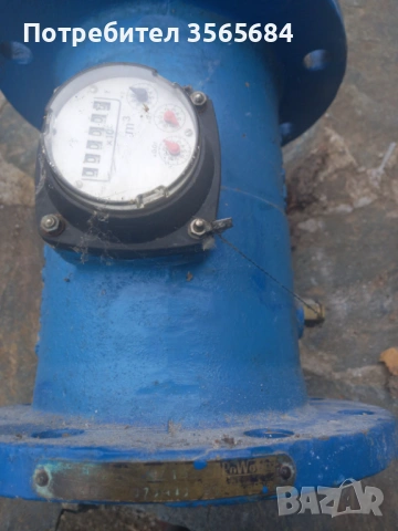  3 бр. фланцови промишлени водомери - 65 мм, 80 мм, 150 мм мм, снимка 7 - Други машини и части - 54215894