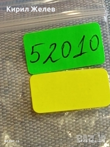 Юбилейна монета 1 рубла 1979г. СССР тема Летни олимпийски игри Москва 52010, снимка 9 - Нумизматика и бонистика - 53657596