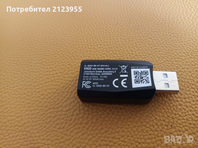 USB Звукова карта, снимка 5 - Други - 45928013