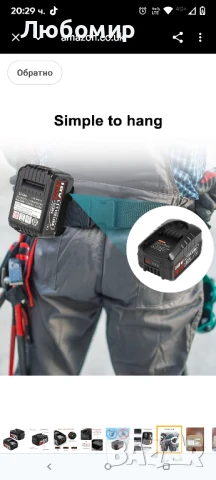 Пакет от 2 броя 18 V 5.0 Ah професионална батерия за акумулатор Bosch 18 V PBA PSB PSR,  , снимка 9 - Други инструменти - 51220991