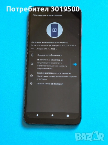 Motorola e13 - 2GB RAM , 64GB ROM, снимка 6 - Motorola - 54087691