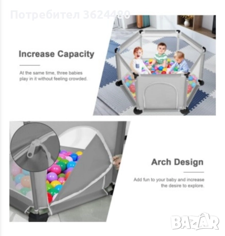 4352 Детска кошара за игра , снимка 4 - Кошарки - 52121215