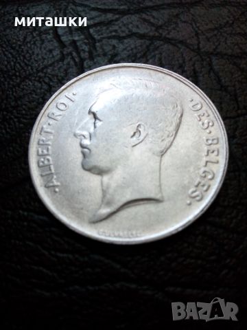 1 франк 1913 година Белгия сребро, снимка 2 - Нумизматика и бонистика - 45844303