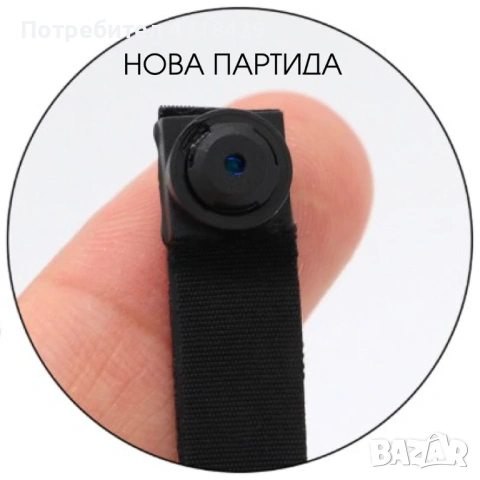 Wi Fi мини скрита камера с Full HD 4K качество на образа и антена V 89, снимка 3 - HD камери - 53227362