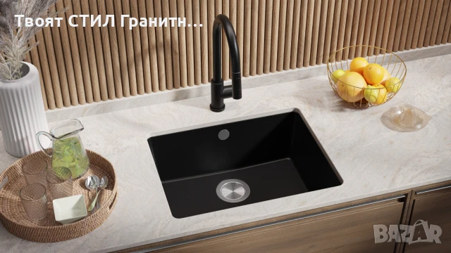 черна кухненска мивка за вграждане под плот Венеция 60 560x440 мм, снимка 6 - Мивки - 50846751