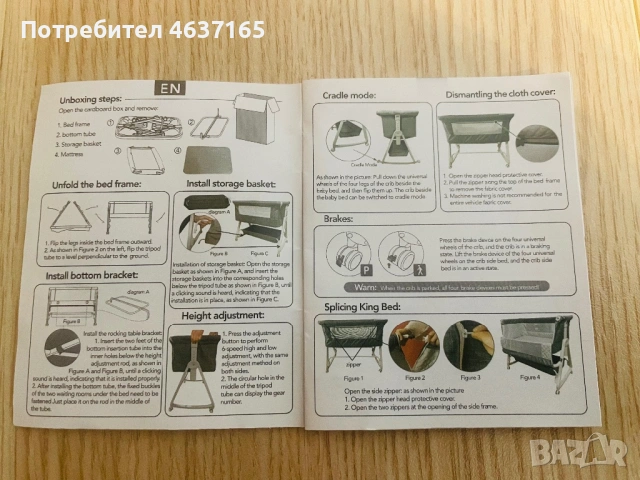 Next to me кошара с достъп до бебето, снимка 13 - Кошарки - 53191641