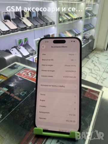iPhone 14 pro 512GB, снимка 4 - Apple iPhone - 52927136