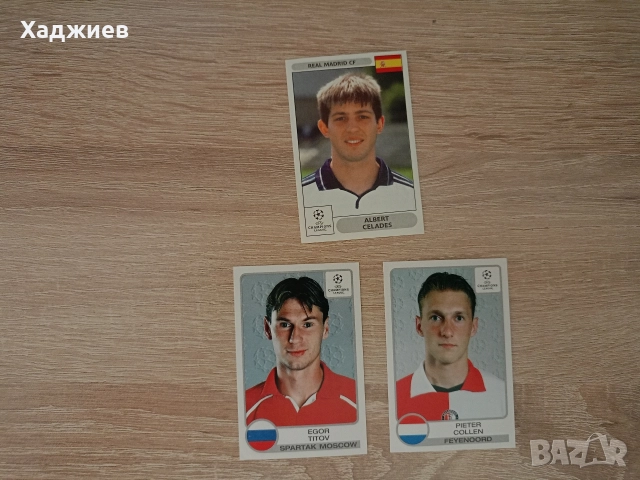 Стикери Панини , снимка 8 - Фен артикули - 48875758