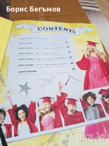 Списание с диск и постер "High School Musical 3", снимка 2 - Списания и комикси - 53422170